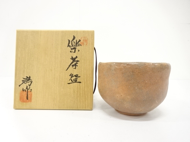 JAPANESE TEA CEREMONY / RAKU WARE TEA BOWL CHAWAN / ARTISAN WORK